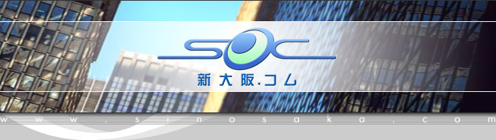 JR�V���A�n���S�䓰�ؐ��̃I�t�B�X�A�}���V���������T�C�g�b�V���h�b�g�R��